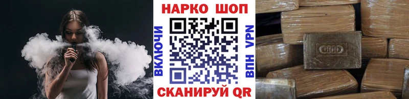Купить закладку ГАШ  COCAIN  A-PVP  Каннабис  Меф  Белая Холуница