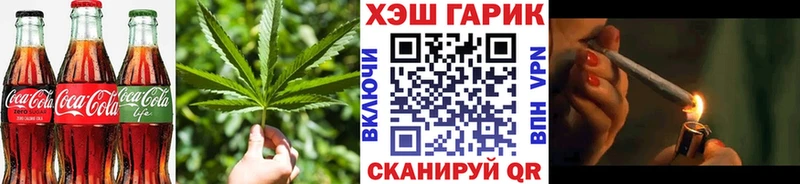 Cannafood конопля  Купить закладки  Белая Холуница 