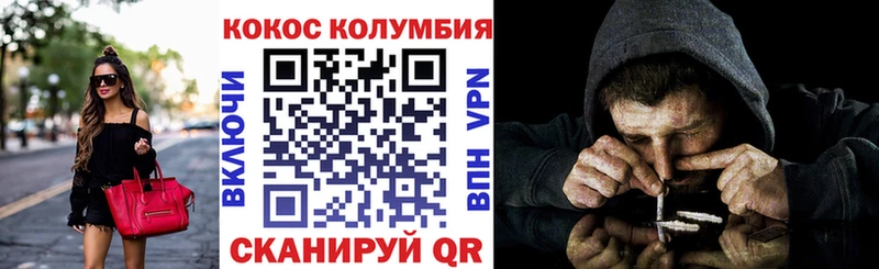 Купить где  Белая Холуница  COCAIN 99% 