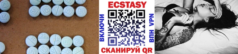 ЭКСТАЗИ MDMA Купить Белая Холуница