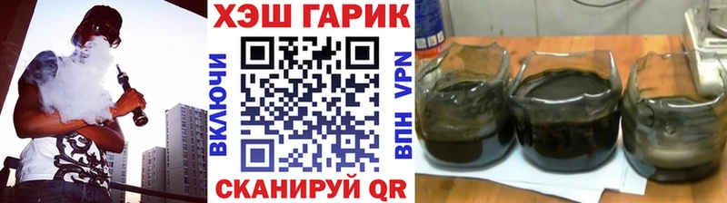 Гашиш hashish Белая Холуница