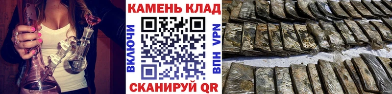 Купить закладки  Белая Холуница  ГАШ убойный 