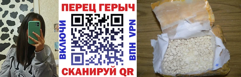 Купить где Белая Холуница Героин Афган