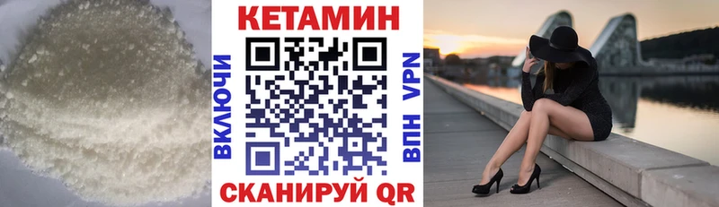 Купить  Белая Холуница  КЕТАМИН VHQ 