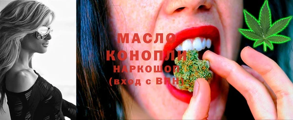 прущая мука Карпинск