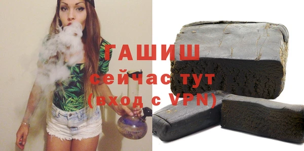 прущая мука Карпинск