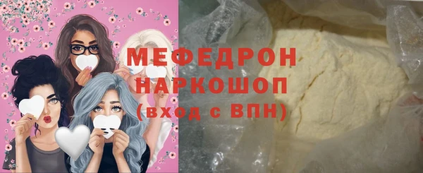 прущие крисы Каменногорск