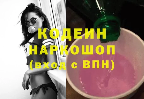 бутик Домодедово