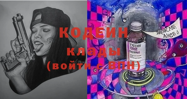прущая мука Карталы