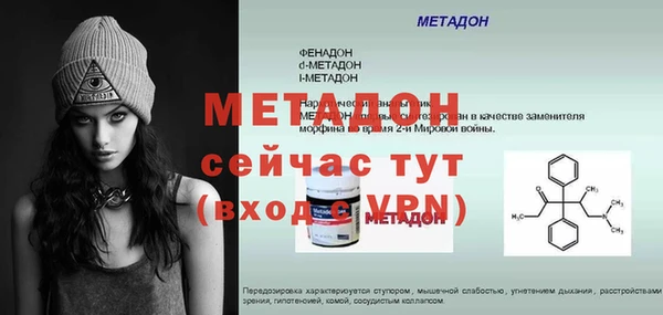 прущая мука Карпинск