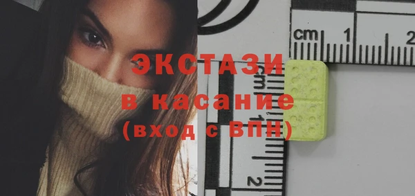 прущая мука Карпинск