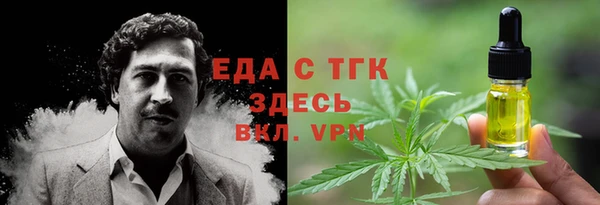 метадон Орехово-Зуево