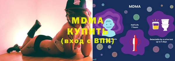 прущая мука Карталы