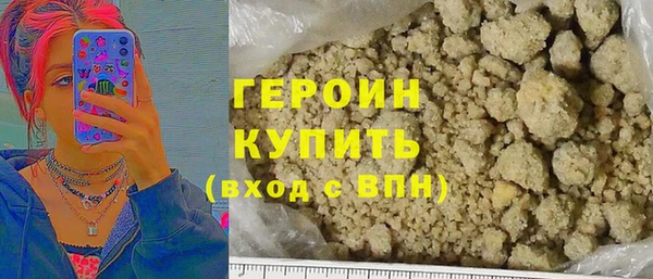 метадон Орехово-Зуево