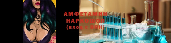 прущая мука Карталы