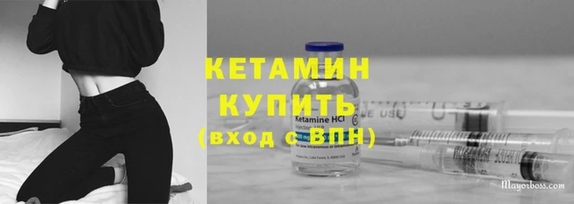 прущая мука Карпинск