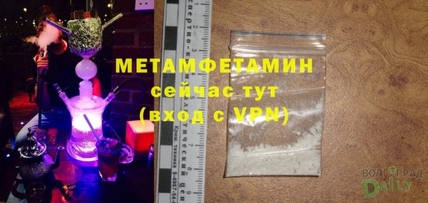 прущая мука Карталы