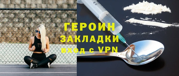 прущая мука Карпинск