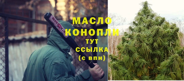амф Каменск-Шахтинский