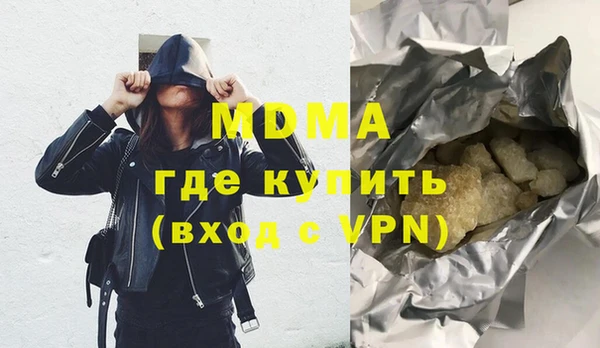 кристаллы Новый Уренгой