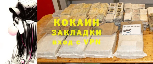 кристаллы Новый Уренгой