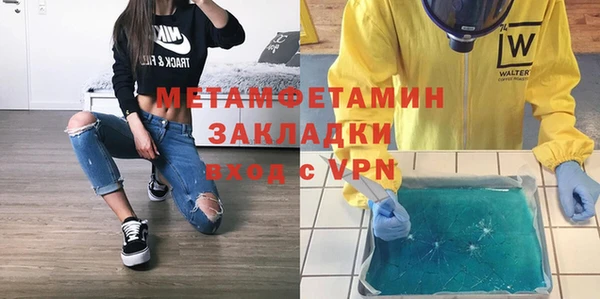 МДМА Березники