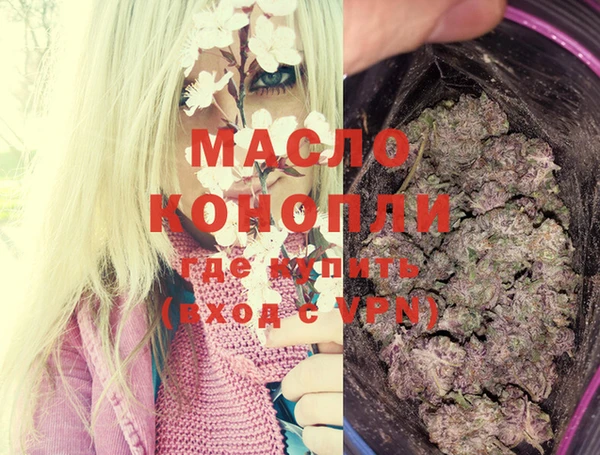 ПСИЛОЦИБИНОВЫЕ ГРИБЫ Долгопрудный