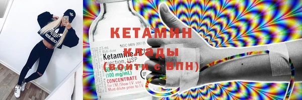 прущие крисы Каменногорск