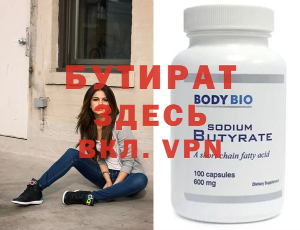 прущая мука Карпинск