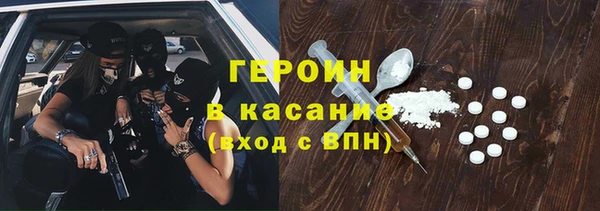 прущая мука Карпинск