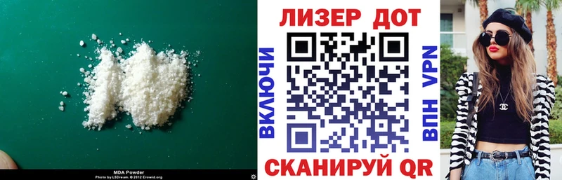 Купить закладки Белая Холуница ЛСД экстази кислота