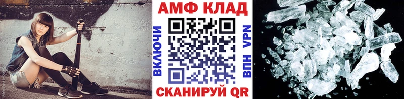 Купить  Белая Холуница  Метамфетамин винт 