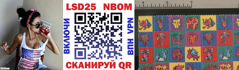 Марки N-bome 1,5мг  Купить  Белая Холуница 